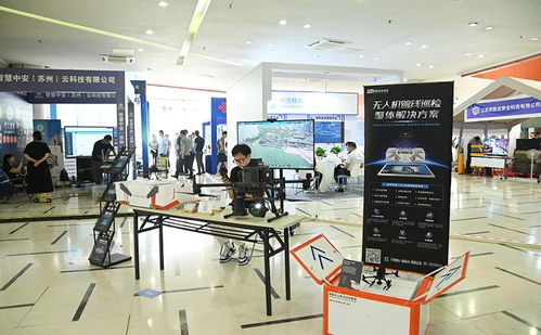 首屆蘇州工業園區應急產品展示與對接會成功舉辦，強化展覽展示服務助力產業協同