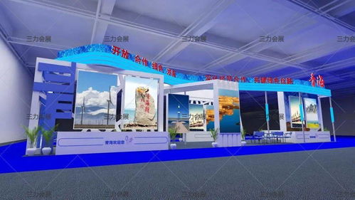 一站式展覽展廳設(shè)計(jì)搭建服務(wù)專家 三力會展機(jī)構(gòu)引領(lǐng)高效展示新體驗(yàn)