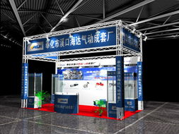 上海藝昊展覽展示服務 專業(yè)打造品牌影響力與商業(yè)價值的橋梁