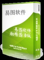 淘寶搜索“易兔軟件” 便捷與謹慎并行