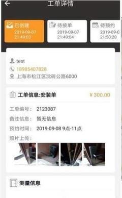 工具易兔 智能軟件的五大卓越特質(zhì)解析