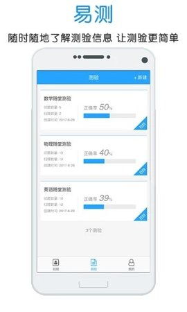 門口易測軟件極速版下載指南｜最新版v1.1.0已上線，高效體驗(yàn)盡在易兔軟件
